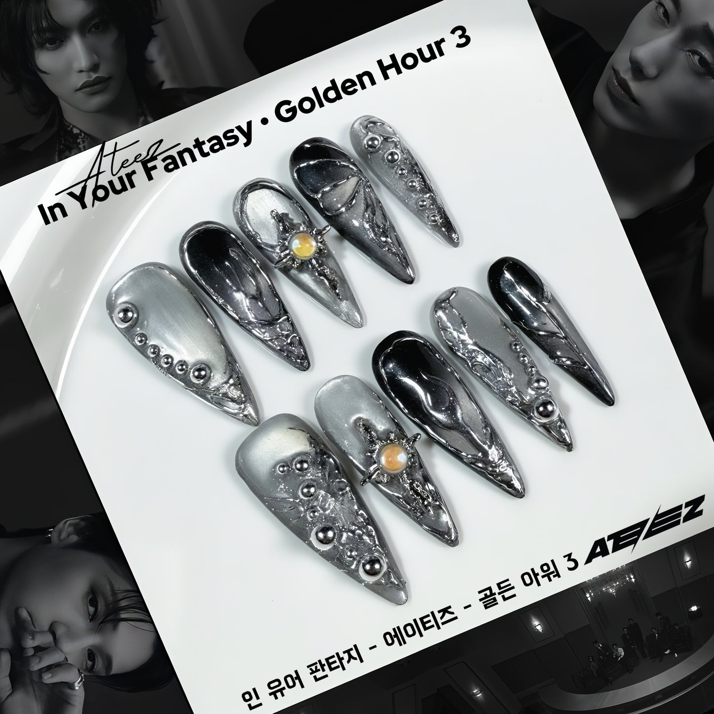In Your Fantasy - Teaser 1