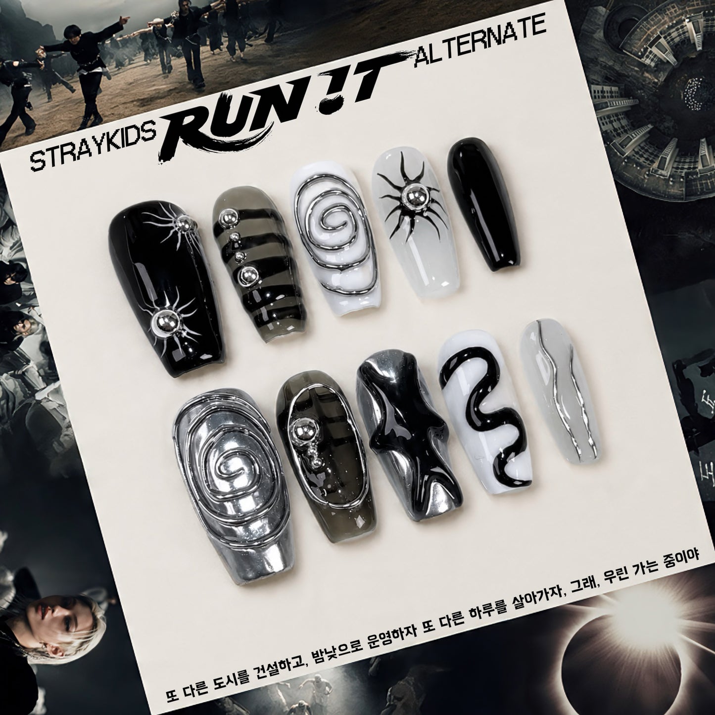 Run It - Alternate