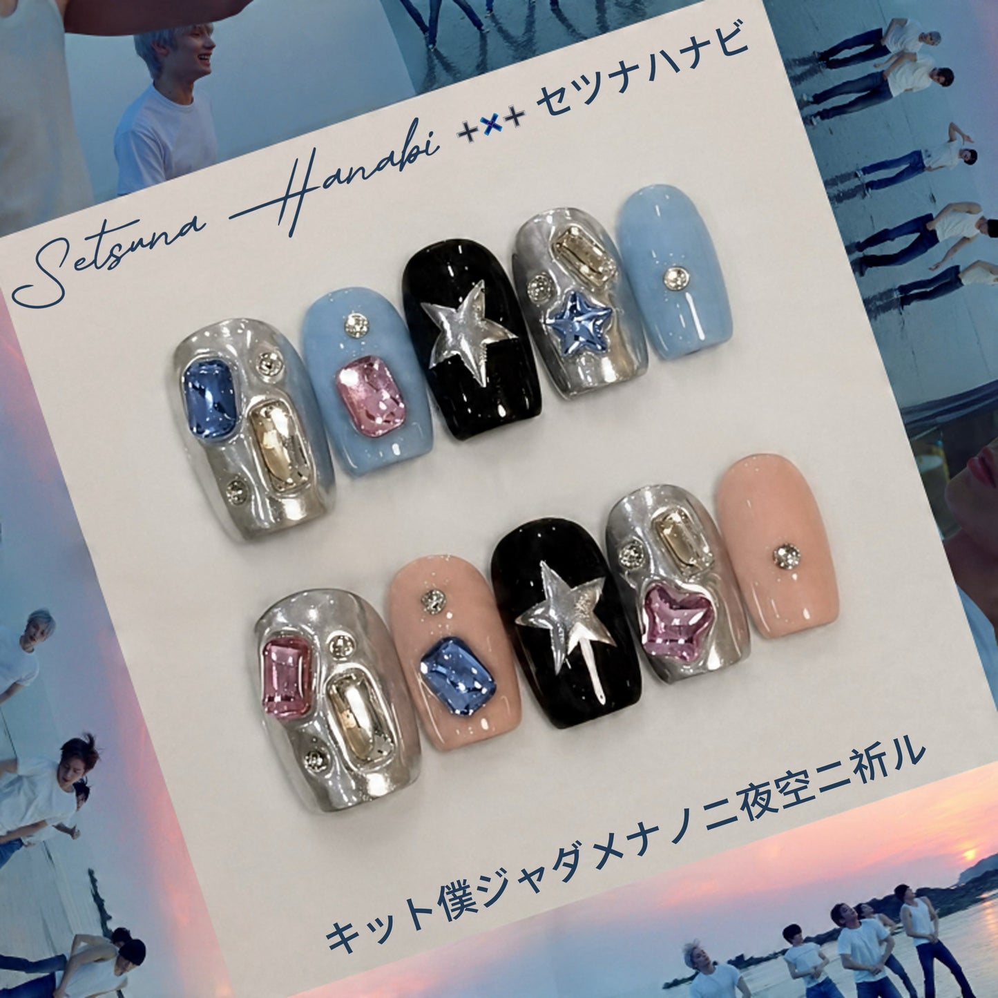 Satsuna Hanabi - Mini セツナハナビ