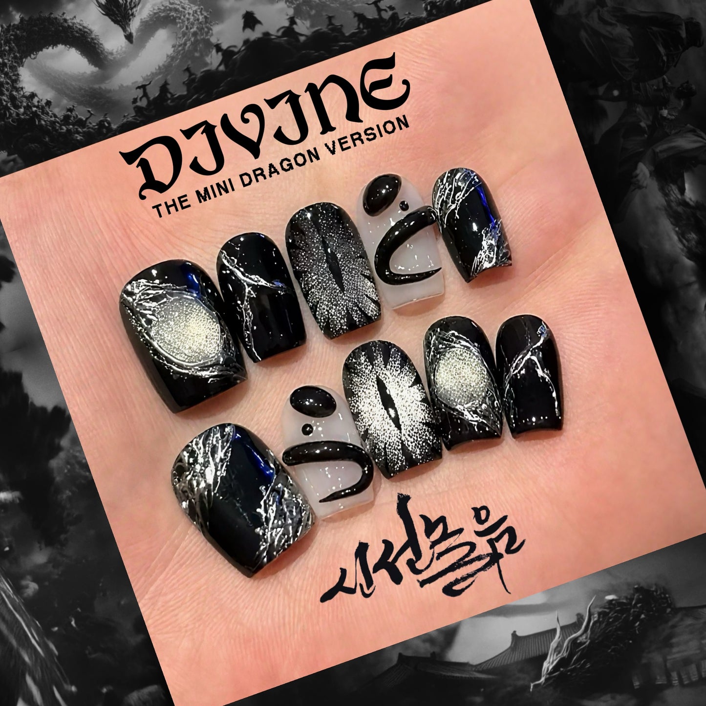 DIVINE - The Mini Dragon Ver.